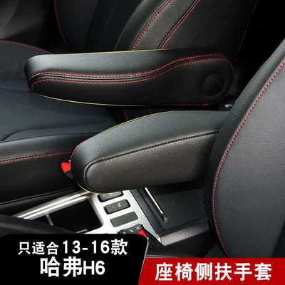 Suitable for 11-16 Haval H6 Sürətlər qutusu və əl tormozu başlıqları