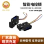 定制智能迷你售货机电控锁