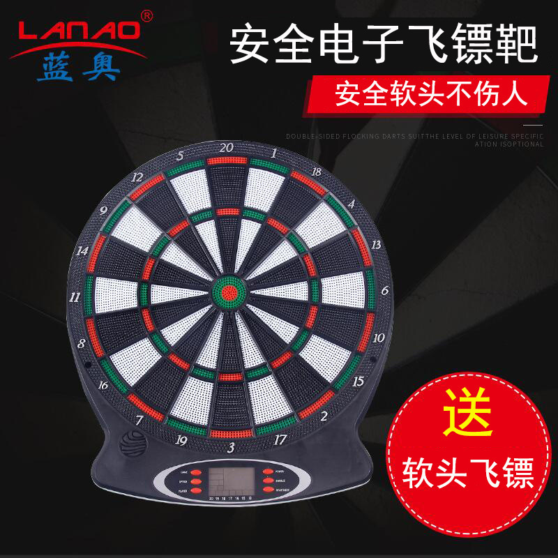 Indoor game Electronic Dart target high resistance capacitor Electronic Dart target suit Inductive electronic automatic integral fly Indoor game Electronic Dart target high resistance capacitor Electronic Dart target suit Inductive electronic automatic integral fly