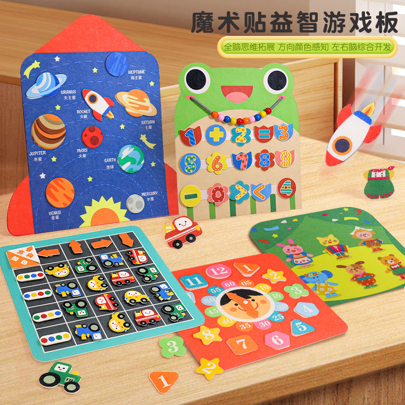 Educación temprana transfronteriza para bebés Velcro juego de rompecabezas de iluminación para bebés