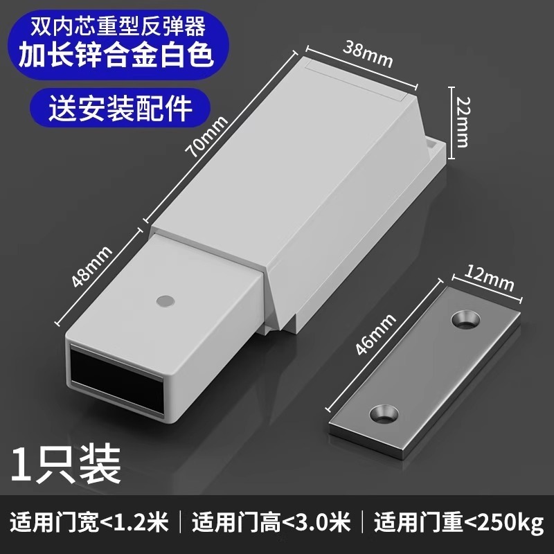 ドアが閉まりませんでした。神器マグネットドアはドアを吸います。|undefined