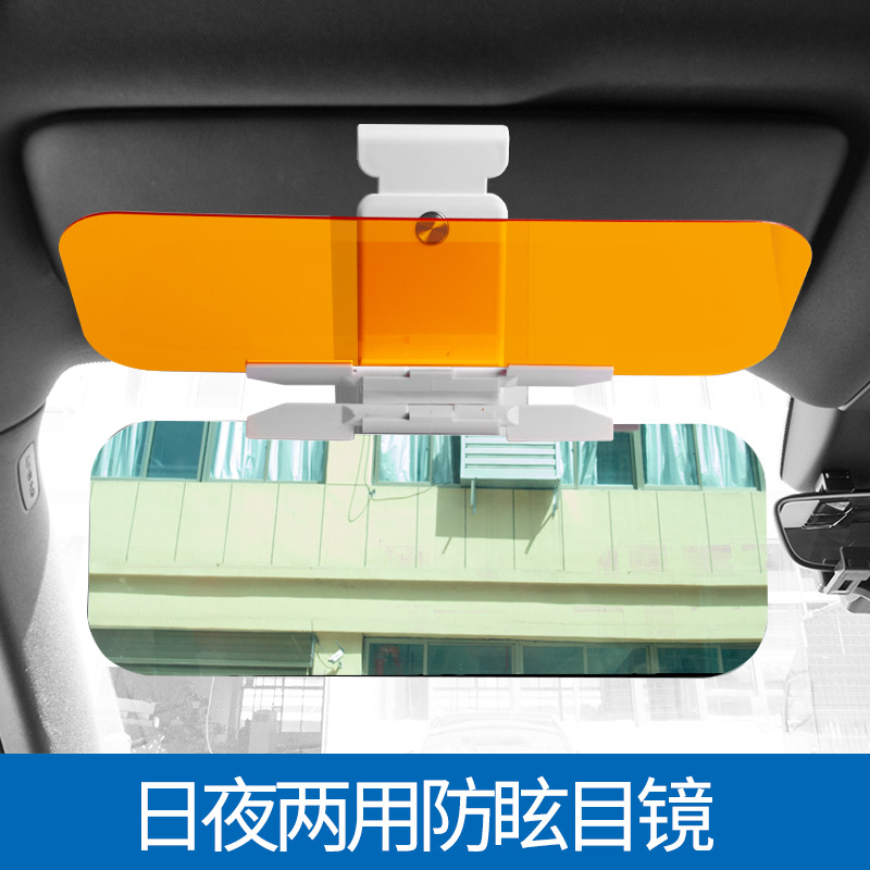 Visera solar para automóvil, espejo diurno y nocturno, luz de carretera nocturna, protección ocular, material acrílico, espejo antideslumbrante para automóvil de alta definición