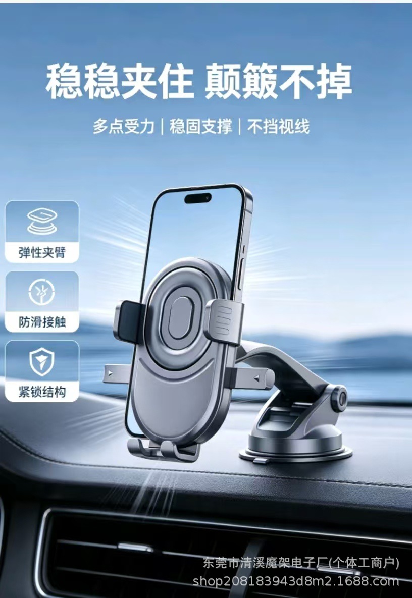Car phone holder, adjustable suction cup mount for rearview mirror or air vent, various models available, direct from the manufacturer