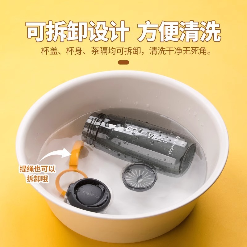 カメリア ウォーターカップ ティートゥーボトル 520ml プラスチックハンドル付き 透明カップ スポーツ トラベル 050035|undefined
