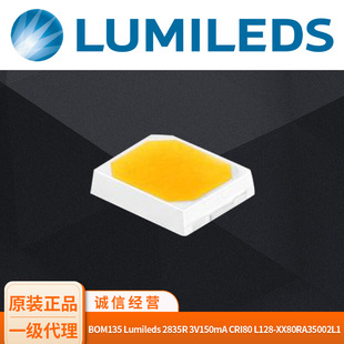 Bom135 2835R 3V150Ma Cri80 L128-Xx80Ra35002