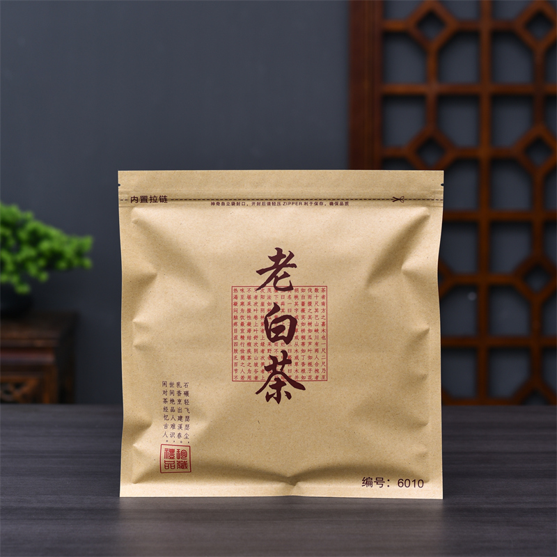 Bolsa de sellado a prueba de humedad para pastel de té Pu 'er, pastel de té de Qizzi, bolsa de papel kraft auto sellada, bolsa de almacenamiento y embalaje de té blanco