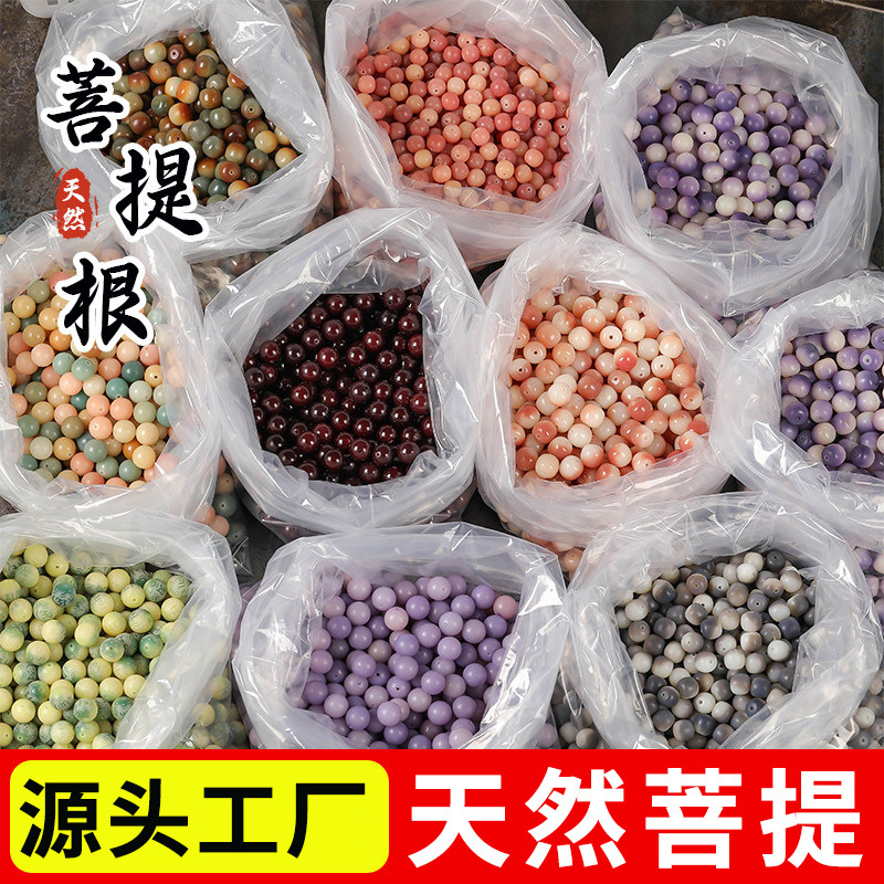 Natural White Jade Bodhi Root Loose Beads Handmade DIY Crafts Round Beads Buddhist Beads Prayer Beads Bracelet Accessories Wholesale Natural White Jade Bodhi Root Loose Beads Handmade DIY Crafts Round Beads Buddhist Beads Prayer Beads Bracelet Accessories Wholesale