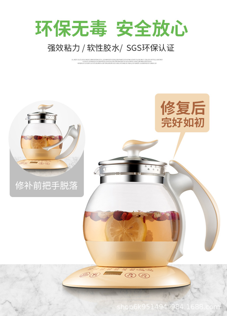 799硅胶详情_03.jpg