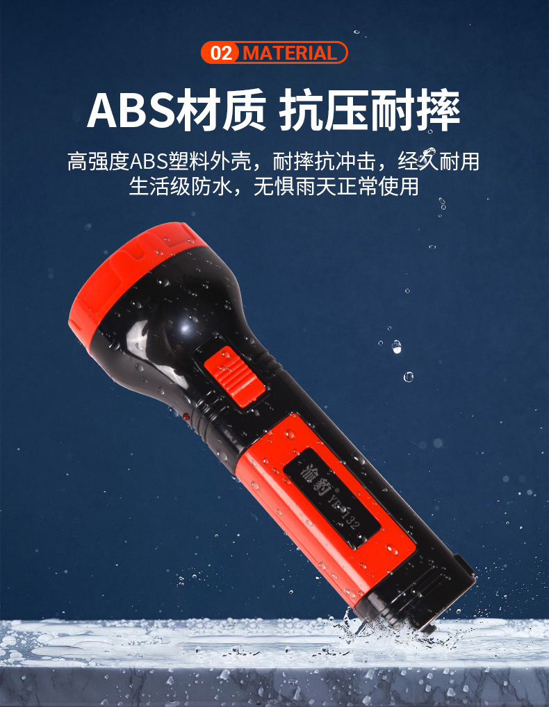 High-Power Flashlight, Strong Light, Long Battery Life, Rechargeable, Children's Home, Outdoor, Small, Portable, Super Bright Wholesale