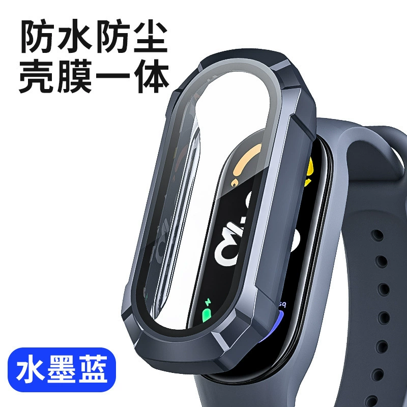 Защитный чехол и защитная пленка (Xiaomi Mi Band 9/8/7/6/5/4), броня или простой корпус из ПК, закалённая плёнка