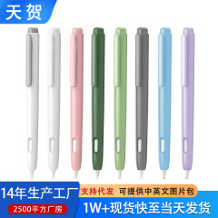 Apple pencil proペンセット二世代伸縮ペンホルダーアップルiPadタッチ容量ペン保護カバー