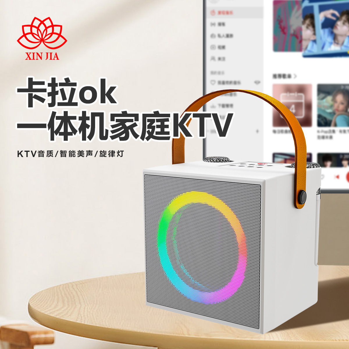 YS-203BT卡拉OK无线蓝牙音箱迷你双麦克风WJ-A836小音响KTV一体机