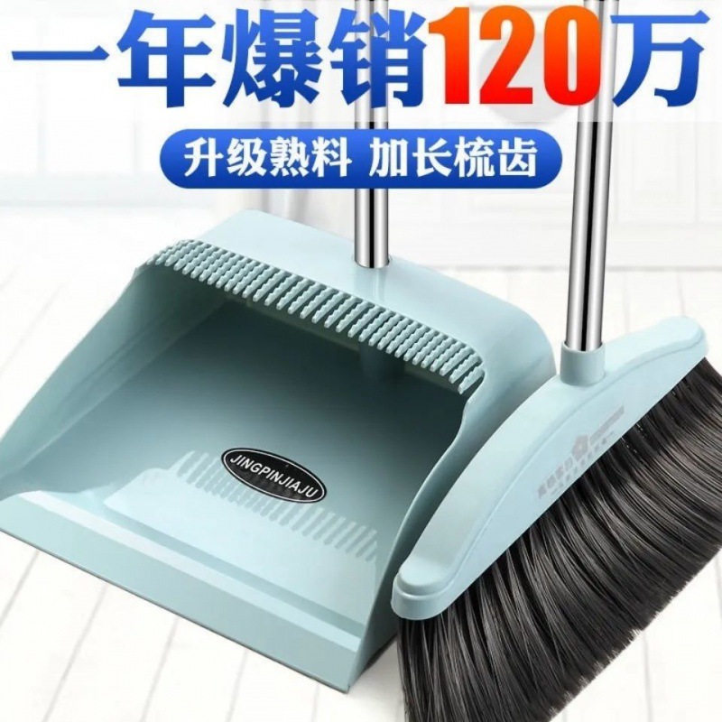 brand new thickening upgrade Broom Dustpan suit combination household Soft fur Broom Magic Use