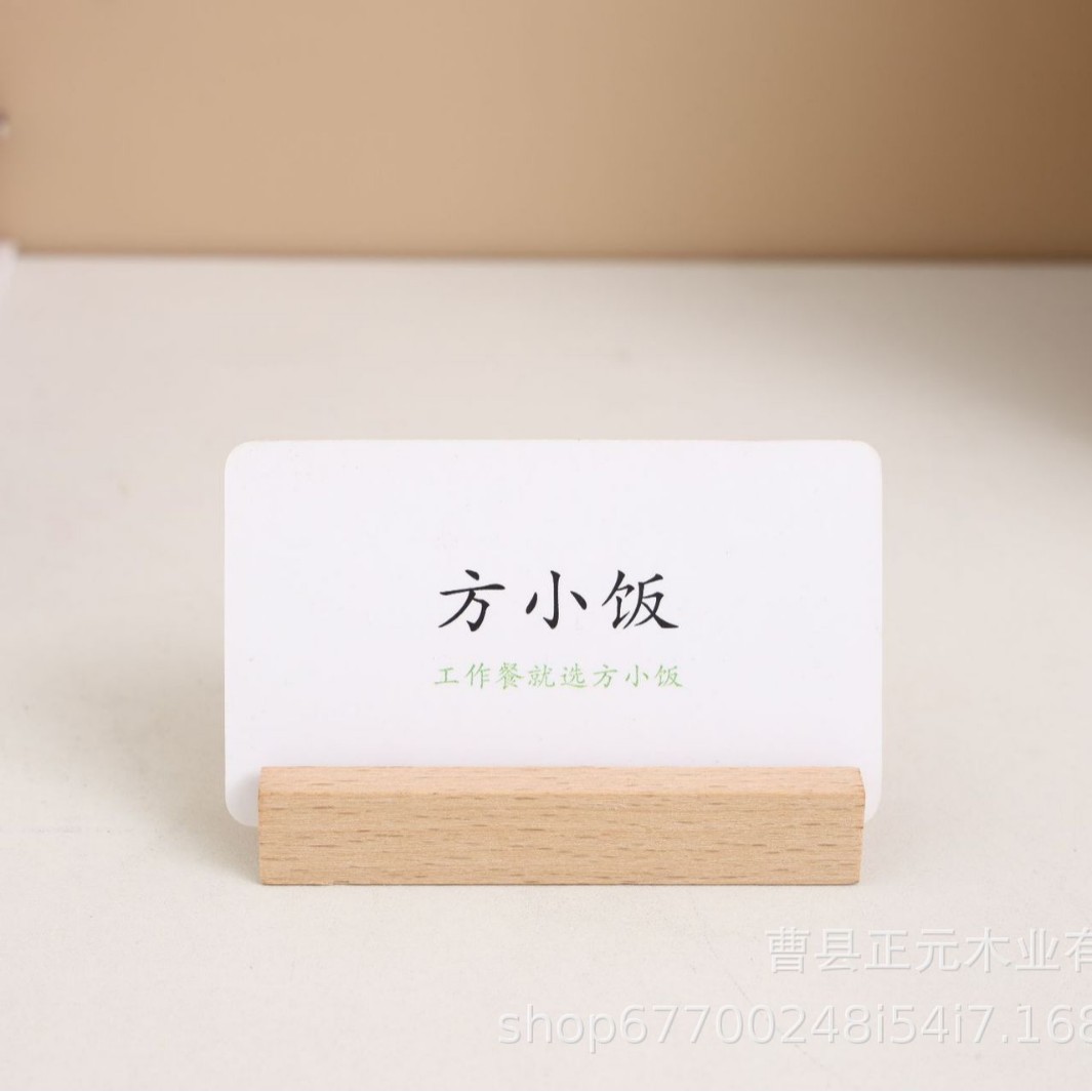 Creative Black Walnut Beech Business Card Holder Solid Wood Desktop Storage Box Front Desk High-End Table Business Office Business Card Holder