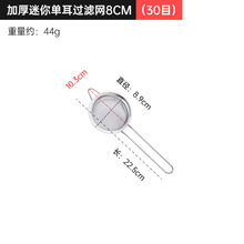 家用厨房火锅小漏勺大捞勺不锈钢豆浆过滤网筛漏网面粉筛笊篱大号