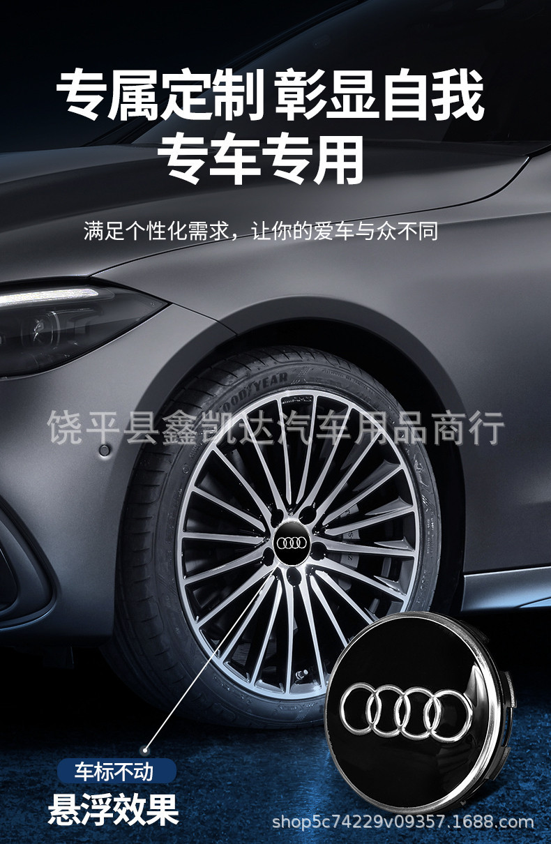 Suitable for A4LA3 Audi Q3Q5LQ5Q7A5A6L wheel hub tire suspension logo original wheel hub cap center cap