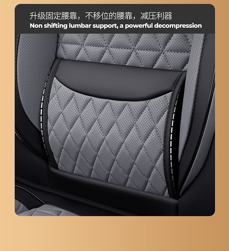Car Seat Cushion, Waist Support, Wing Protection, Five-Seater Four-Season Cushion, All-Inclusive Seat Cover, Seat Cushion, Nappa Leather, Amazon Europe and America Cross-Border