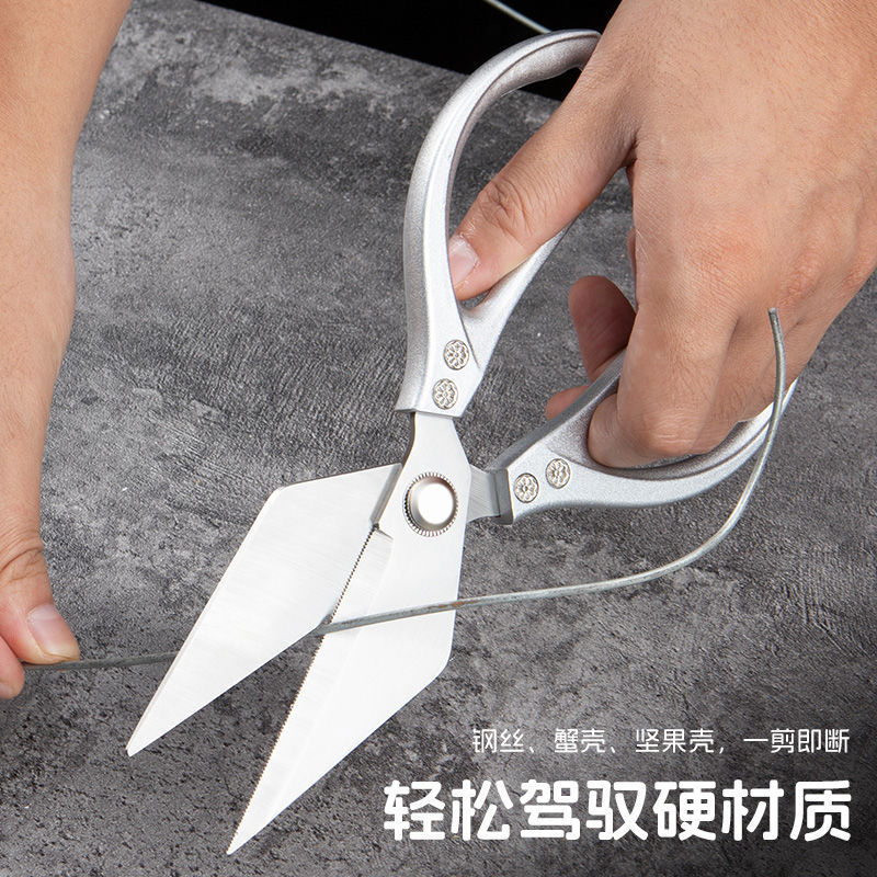 新款金刚大头剪刀不锈钢厨房剪刀家用加厚强力鸡骨剪骨食品级烤肉|undefined