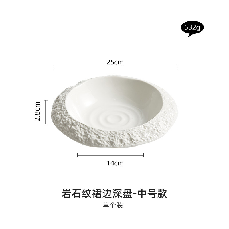 10 "딥 록 양각 스커트 플레이트