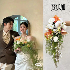 道具美学婚纱摄影瀑布旅拍水滴新娘手捧花拍照园林婚礼风仿真