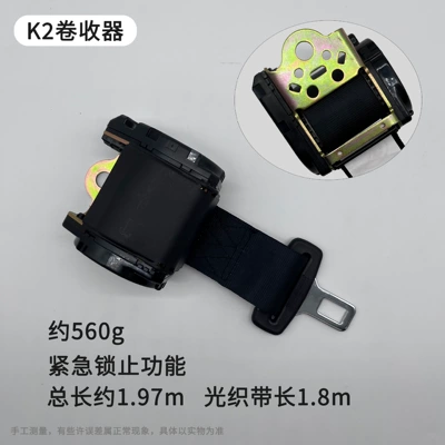 Two-Point Telescopic Safety Belt, Car seat belt - k2-retractable-cord-reel-just-the-reel