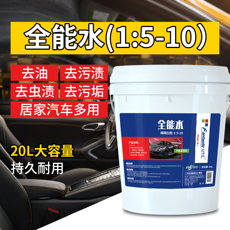 Agente de limpieza multifuncional de agua de uso múltiple de fábrica vidrio pintura interior del coche image 3