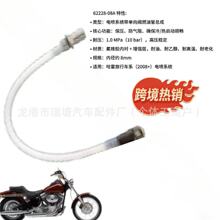 62228-08A  62228-08Cȼ��ֹ���y�M���m��춹���