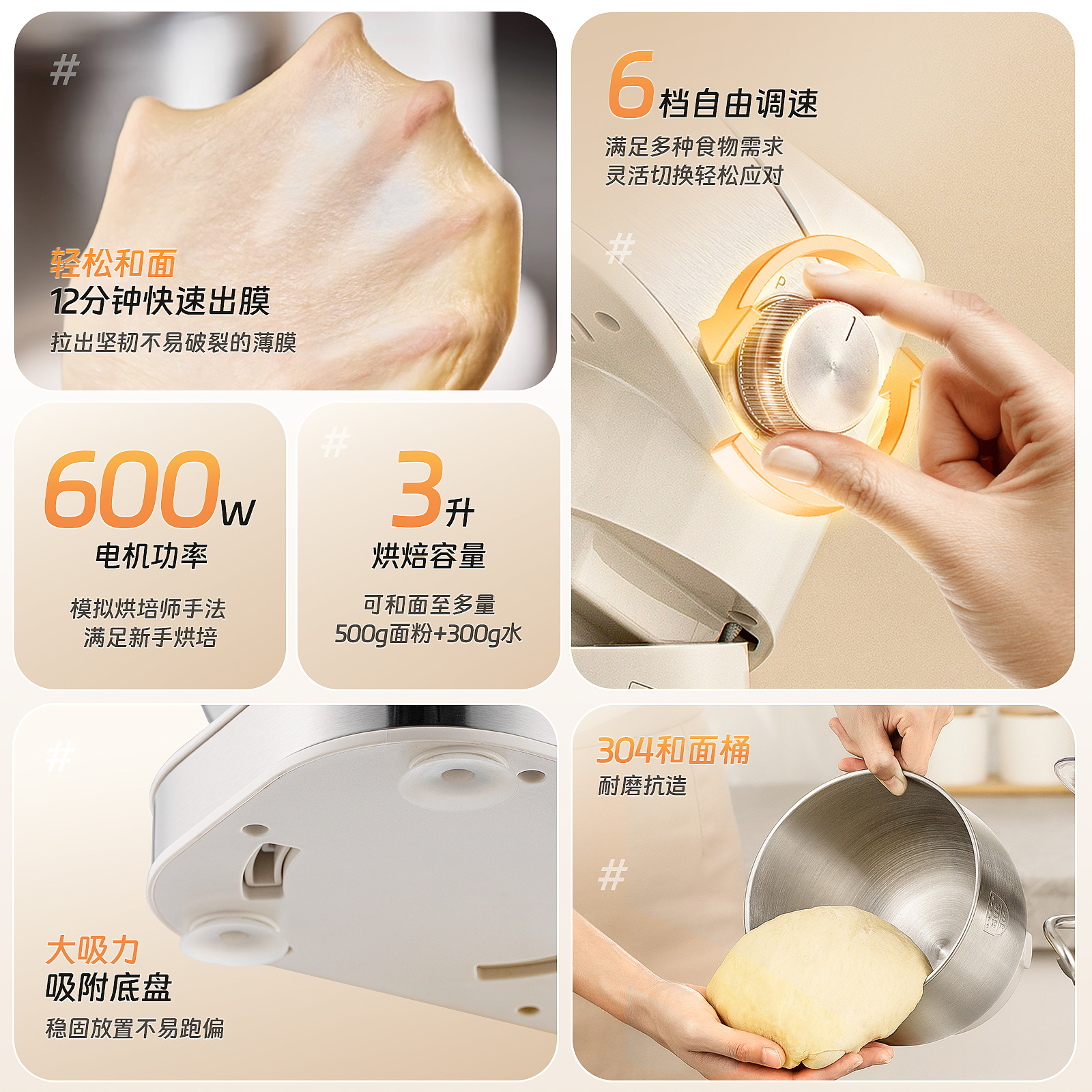 奥克斯厨师机3L小型和面机家用揉面多功能电动搅拌机打发奶油蛋清