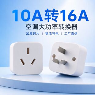 ���{����10A�D16A�D�Q�^�Դ����16�����_���^�����D�Q���D���^