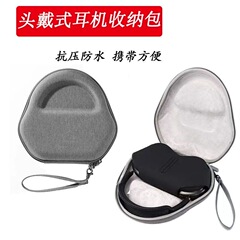 工場直販カスタムヘッドアップルAirpods max bluetoothイヤホン収納バッグEVA収納ケース