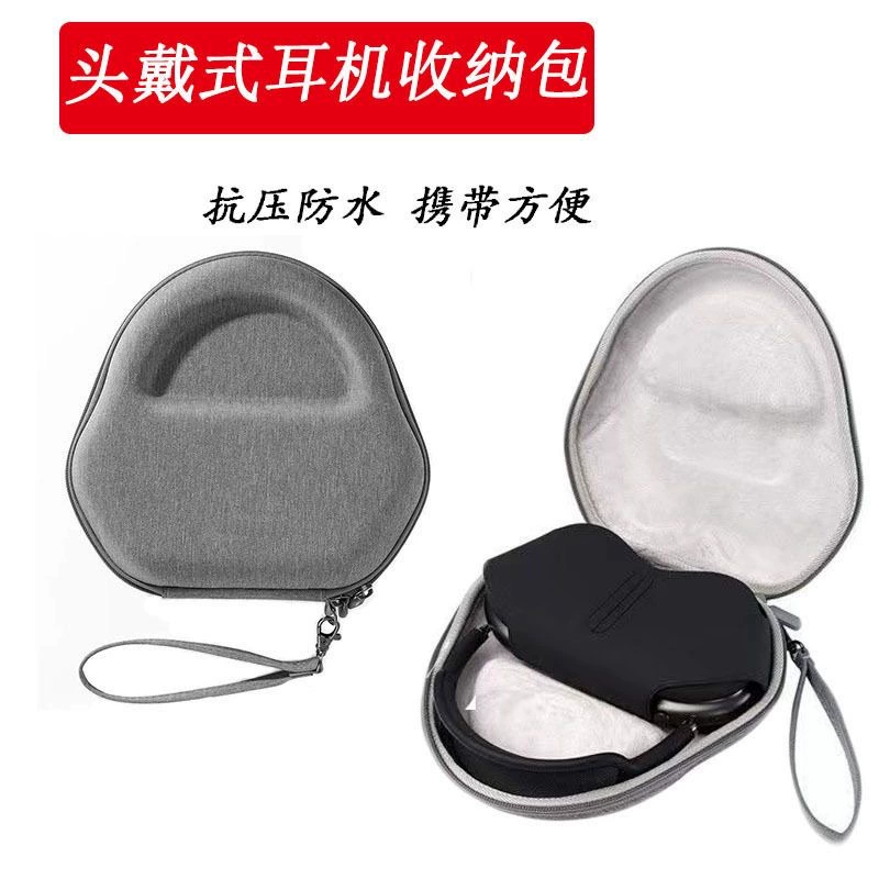 Заводская прямая продажа пользовательских головных коробок Apple Airpods max Bluetooth-гарнитура сумка для хранения EVA