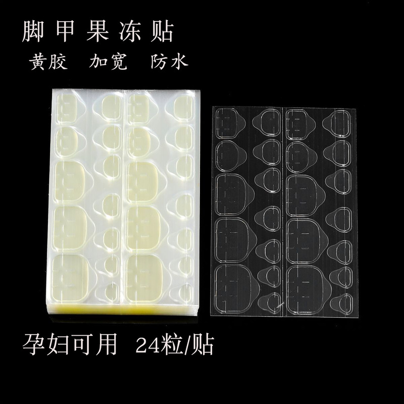 つま先の爪に圧痕が入ったウェアラブルマニキュアゼリー接着剤両面テープ卸売強粘着巨大粘着防水超薄型フットパッチ卸売|undefined