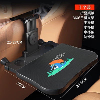 Dining Tool, In-Car Use, Rear – Car table board - multifunctional-enlarged-and-thickened-table-comes-with-a-small-crocodile-anti-slip-mat