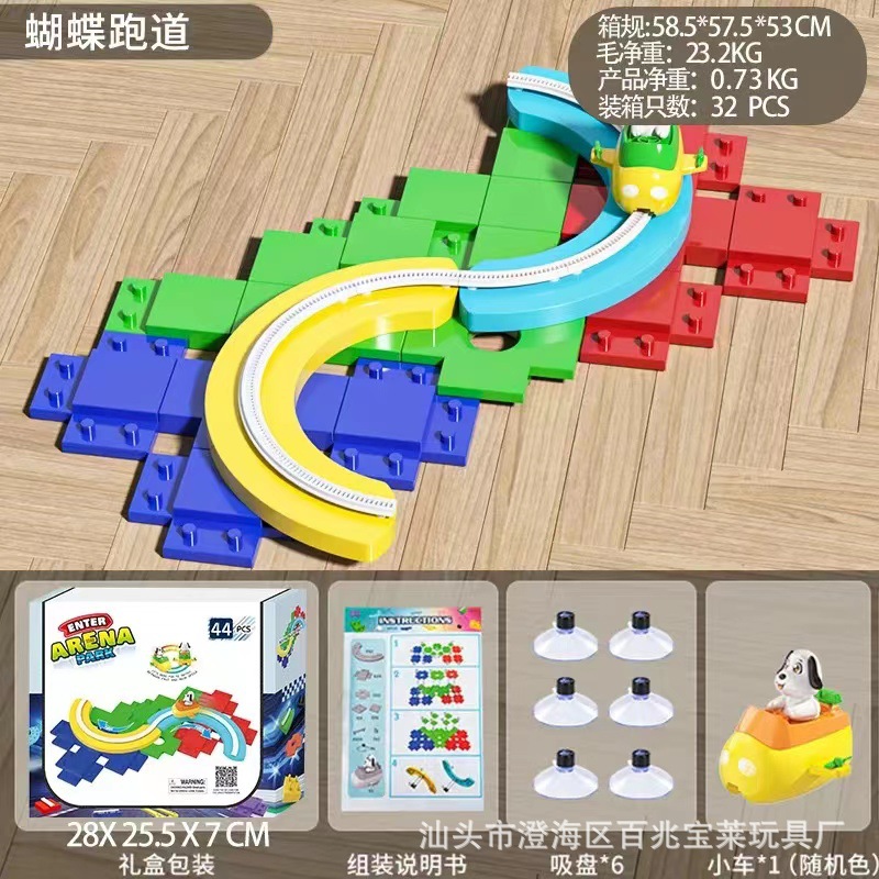 ALW004 나비 활주로 44PC (우주선 1 개 포함) 730g