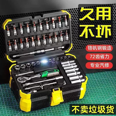 Mühərrik tənzimləmə alətləri 72-tooth ratchet wrench, auto repair
