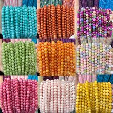 ��ɫ����ʯ�^ɢ����DIY�ֹ������朶���������l�A��������Ʒ