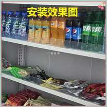 厂家直销货架隔板商品分隔板塑料挡板便利店仓库货架挡板1.4MM厚