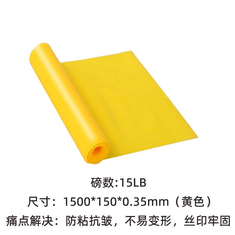 Yellow, 0.35mm