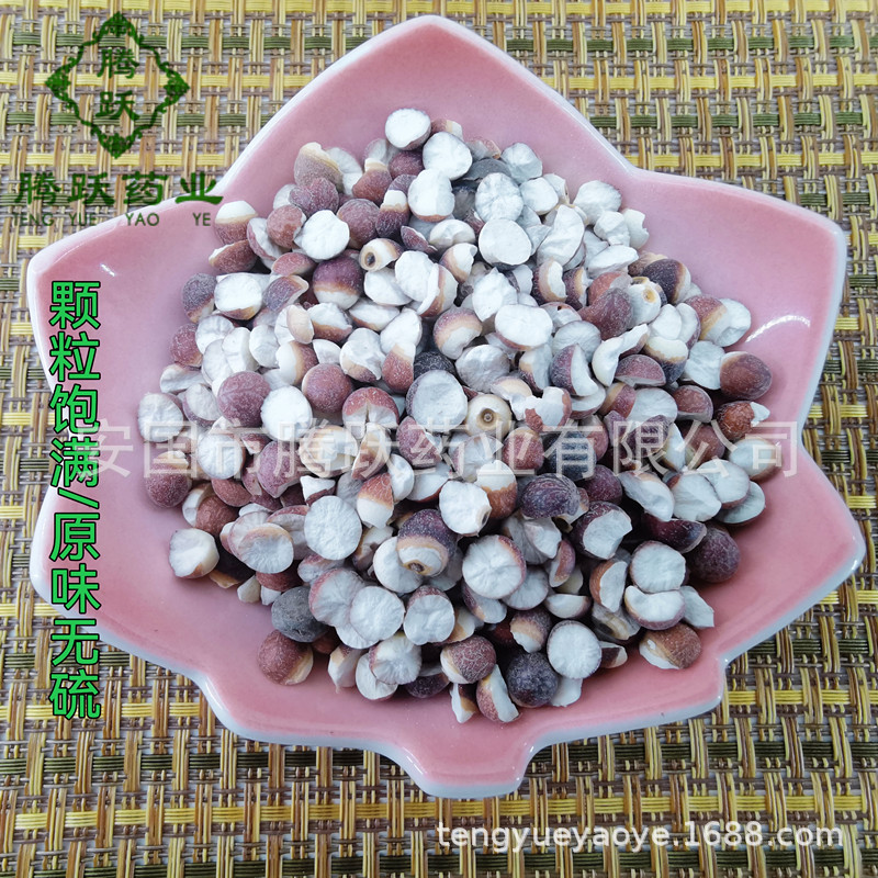 Dried Gorgon Fruit Qian Shi Euryale Ferox Seeds Whole Bulk 1kg Guangdong Origin specifications