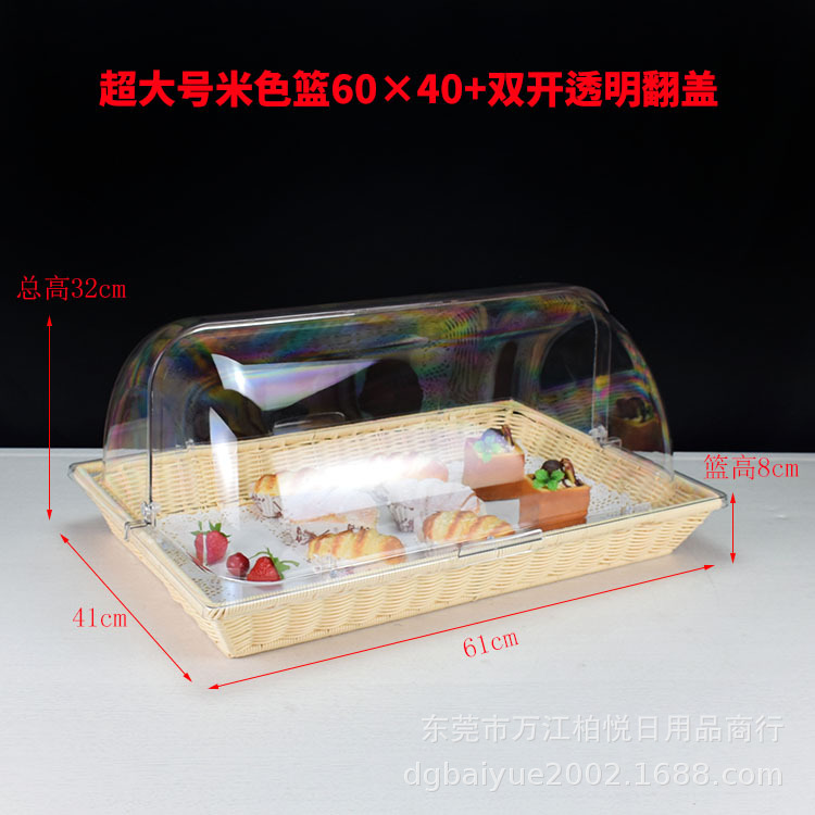 Cesta para pan, cesta para frutas, imitación ratán de plástico con tapa, cesta para exhibir alimentos, bandeja de ratán con tapa, transparente para puestos de venta