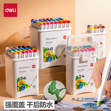 得力丙烯马克笔三角杆水性水彩笔可叠色防水DIY儿童用手绘笔