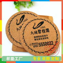 ���|���� ��ͨܛľ��ɫ�zӡ���|���� ���w�屭�|���l��֧��LOGO