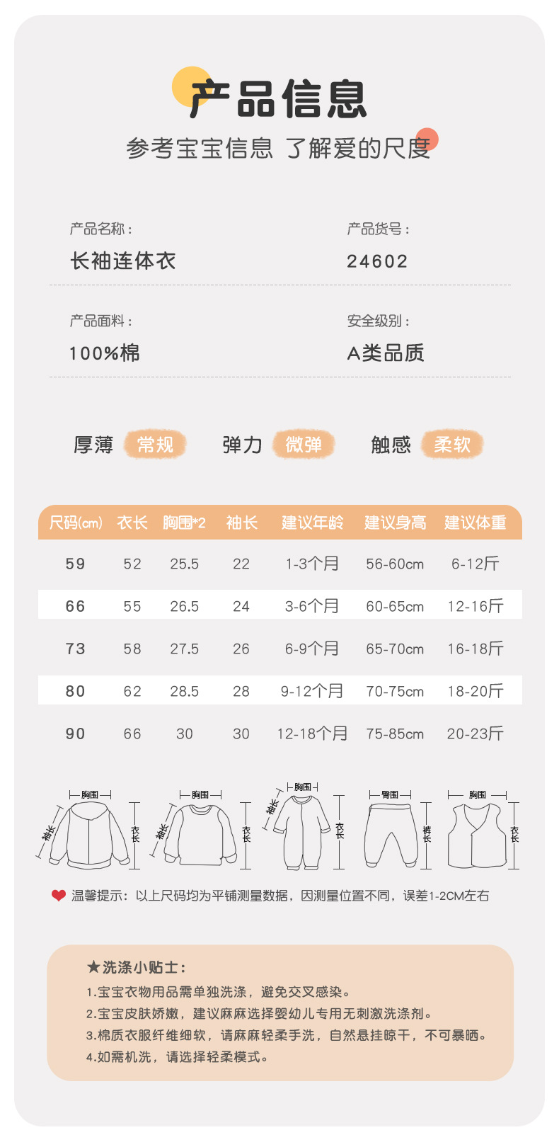 24602吉_08