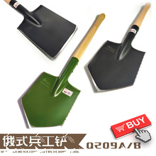 新品大促6411产209俄式工兵铲户外野营垂钓铁锨凿冰锯树量大从优