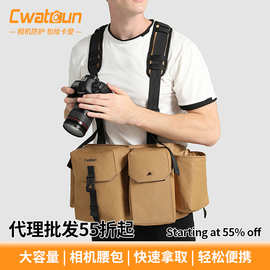 Cwatcun香港跨境多功能相机包 战术相机腰包便携摄影包适用佳能r6