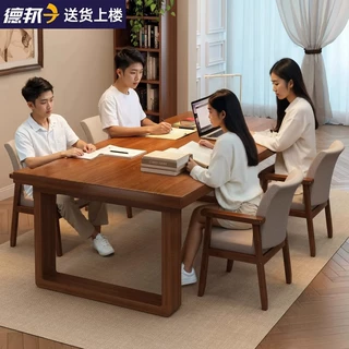桌子客厅大长书桌阅读学习桌书房去客厅化一体桌家用大板桌工作台