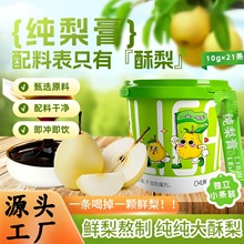 Դ^S21lˮBOɽ髸F؛ٰl