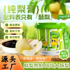 源头工厂纯梨膏枇杷秋梨膏21条水果纯梨膏养肺苹果山楂膏现货速发