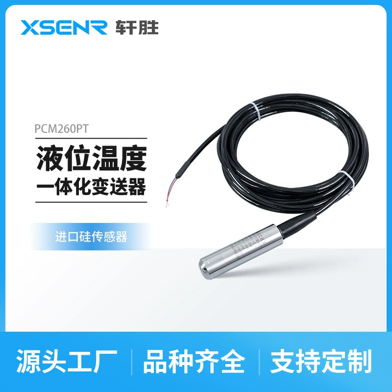 PCM260PT Интегрированный преобразователь температуры уровня 4-20mA RS485 Интегрированный преобразователь температуры и давления