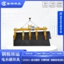翻转电控永磁永磁铁吊具